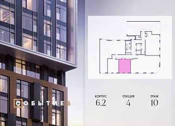 Объявление Студия, 32.4&nbsp;м&sup2;, 10/10 эт.