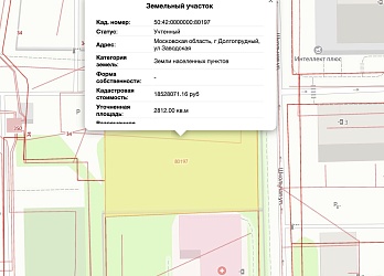 Объявление Земельный участок, 50.8 сот.
