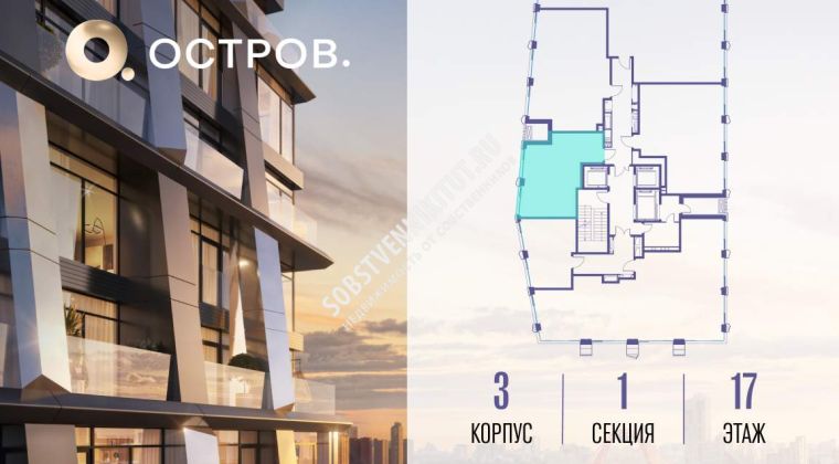 Объявление 1-к квартира, 42.6м2, 17/22 эт