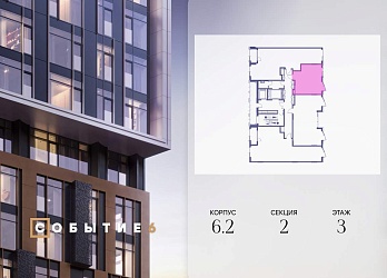 Объявление Студия, 34.4&nbsp;м&sup2;, 3/10 эт.