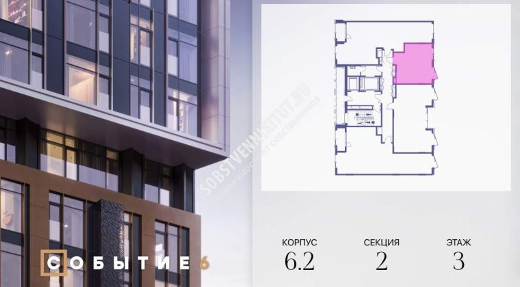 Объявление Студия, 34.4м2, 3/10 эт