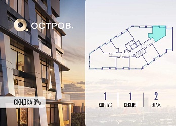 Объявление 1-к квартира, 44.9&nbsp;м&sup2;, 2/10 эт.