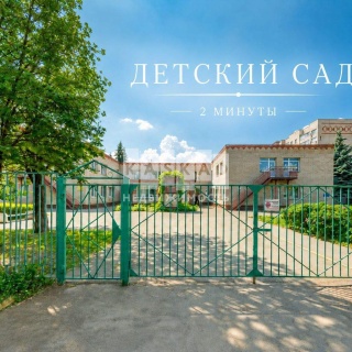 Объявление Дом, 120м2, 3 эт, 2 сот.