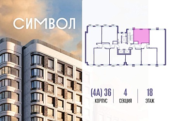 Объявление Студия, 35.3&nbsp;м&sup2;, 18/22 эт.