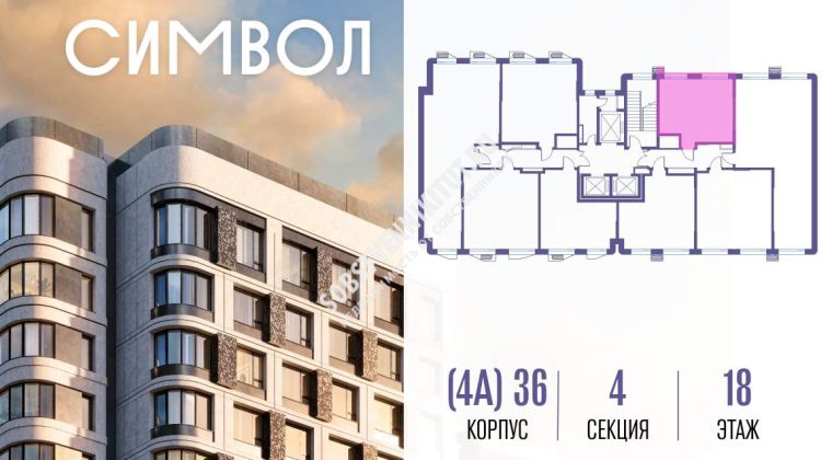Объявление Студия, 35.3м2, 18/22 эт