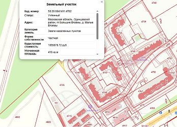 Объявление Земельный участок, 4.16 сот.