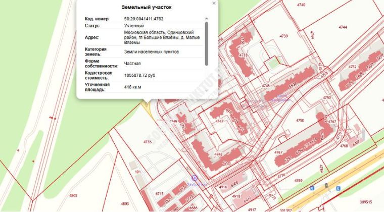 Объявление Земельный участок, 4.16 сот.
