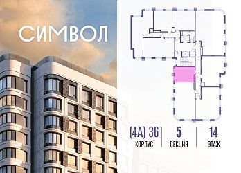 Объявление Студия, 28.8&nbsp;м&sup2;, 14/17 эт.