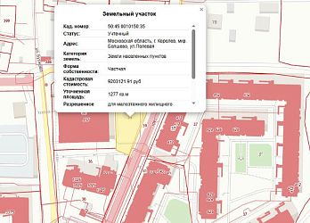 Объявление Земельный участок, 12.77 сот.