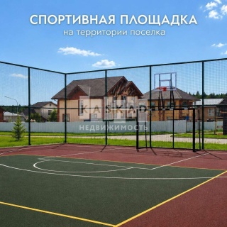Объявление Дом, 270м2, 2 эт, 14 сот.