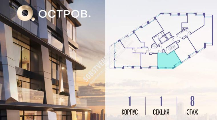 Объявление 1-к квартира, 46.2м2, 8/10 эт
