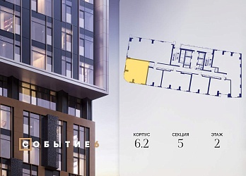 Объявление 2-к квартира, 64.8&nbsp;м&sup2;, 2/38 эт.