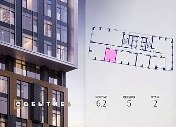Объявление Студия, 31.9&nbsp;м&sup2;, 2/38 эт.