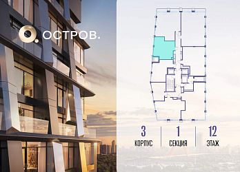 Объявление 1-к квартира, 46.4&nbsp;м&sup2;, 12/22 эт.