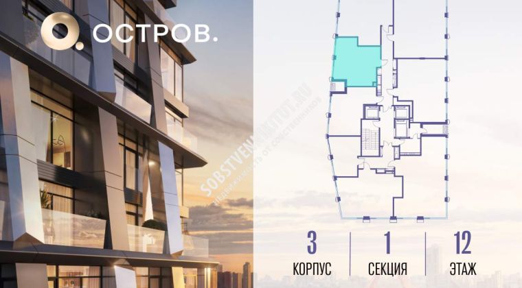 Объявление 1-к квартира, 46.4м2, 12/22 эт