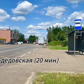 Объявление Дом, 300м2, 2 эт, 6 сот.