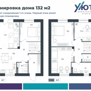 Объявление Дом, 132м2, 1 эт, 6.4 сот.