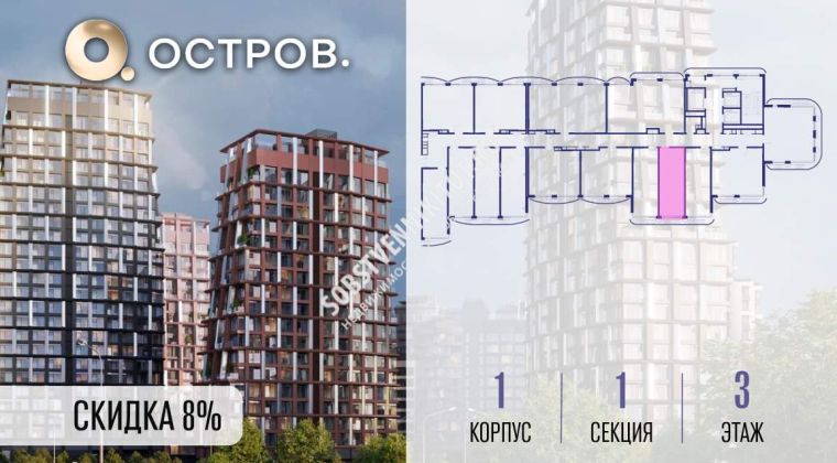 Объявление Студия, 28м2, 3/12 эт