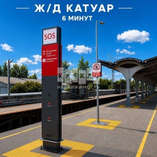 Объявление Дом, 180м2, 2 эт, 8 сот.