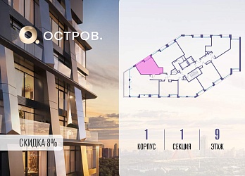 Объявление Студия, 35.4&nbsp;м&sup2;, 9/10 эт.