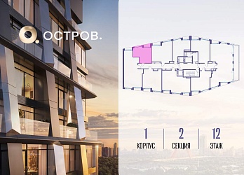 Объявление Студия, 30.3&nbsp;м&sup2;, 12/14 эт.