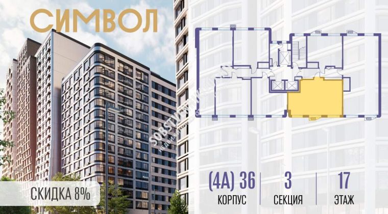 Объявление 2-к квартира, 61.2м2, 17/27 эт