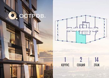 Объявление 1-к квартира, 46&nbsp;м&sup2;, 14/14 эт.