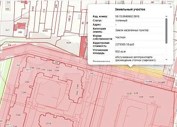 Объявление Земельный участок, 9.32 сот.