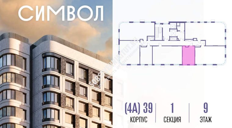Объявление Студия, 28.6м2, 9/15 эт