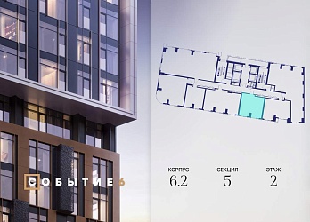 Объявление 1-к квартира, 41.1&nbsp;м&sup2;, 2/38 эт.