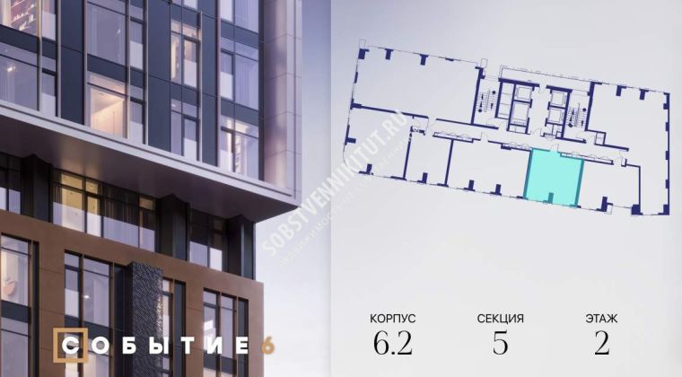 Объявление 1-к квартира, 41.1м2, 2/38 эт