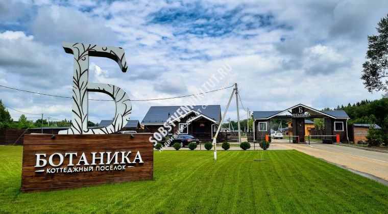 Объявление Земельный участок, 9.19 сот.