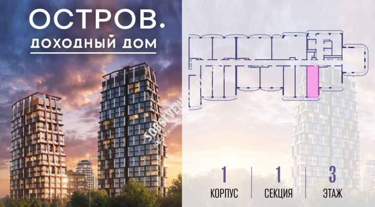 Объявление Студия, 28м2, 3/12 эт