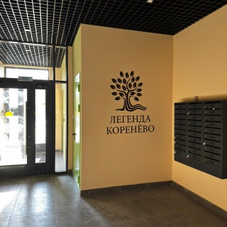 Объявление 2-к квартира, 53.6м2, 3/8 эт