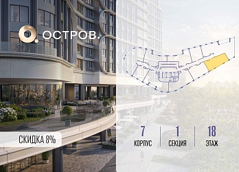 Объявление 2-к квартира, 64.5&nbsp;м&sup2;, 18/21 эт.