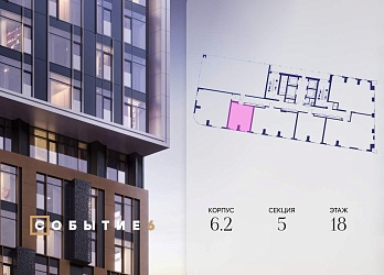 Объявление Студия, 31.7&nbsp;м&sup2;, 18/38 эт.