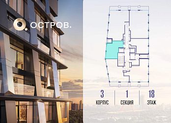 Объявление 1-к квартира, 42.6&nbsp;м&sup2;, 18/22 эт.