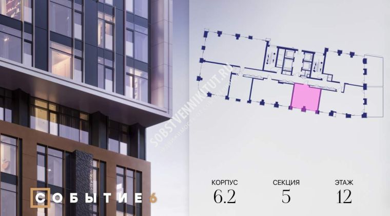 Объявление Студия, 37.3м2, 12/38 эт