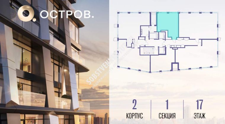 Объявление 1-к квартира, 44.9м2, 17/18 эт