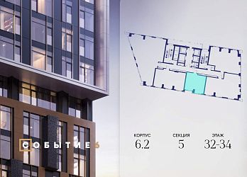 Объявление 1-к квартира, 38.8&nbsp;м&sup2;, 32/38 эт.