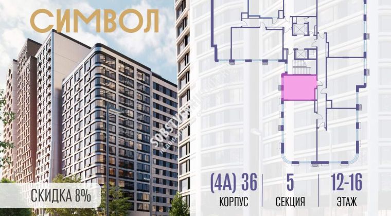 Объявление Студия, 28.8м2, 12/17 эт