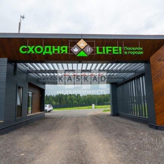 Объявление Дом, 260м2, 2 эт, 7 сот.