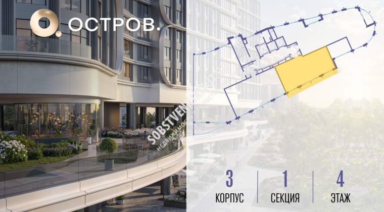 Объявление 2-к квартира, 79.1м2, 4/19 эт
