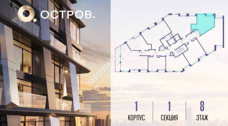 Объявление 1-к квартира, 45.5м2, 8/10 эт