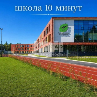 Объявление Дом, 300м2, 2 эт, 10.5 сот.