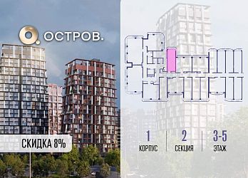 Объявление Студия, 28&nbsp;м&sup2;, 3/19 эт.