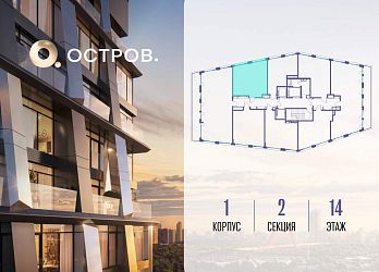Объявление 1-к квартира, 51.1&nbsp;м&sup2;, 14/14 эт.