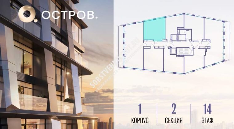 Объявление 1-к квартира, 51.1м2, 14/14 эт
