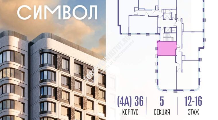 Объявление Студия, 28.8м2, 12/17 эт