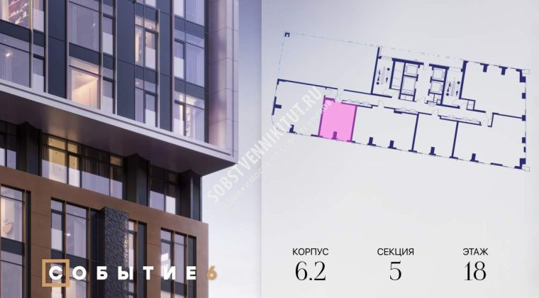 Объявление Студия, 31.7м2, 18/38 эт
